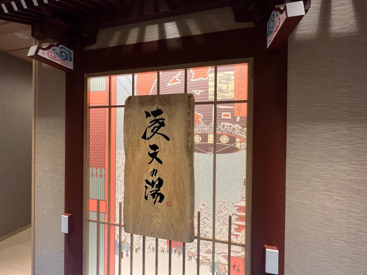 Onyado Nono Asakusa Bettei Hot Spring Tokyo Exterior photo
