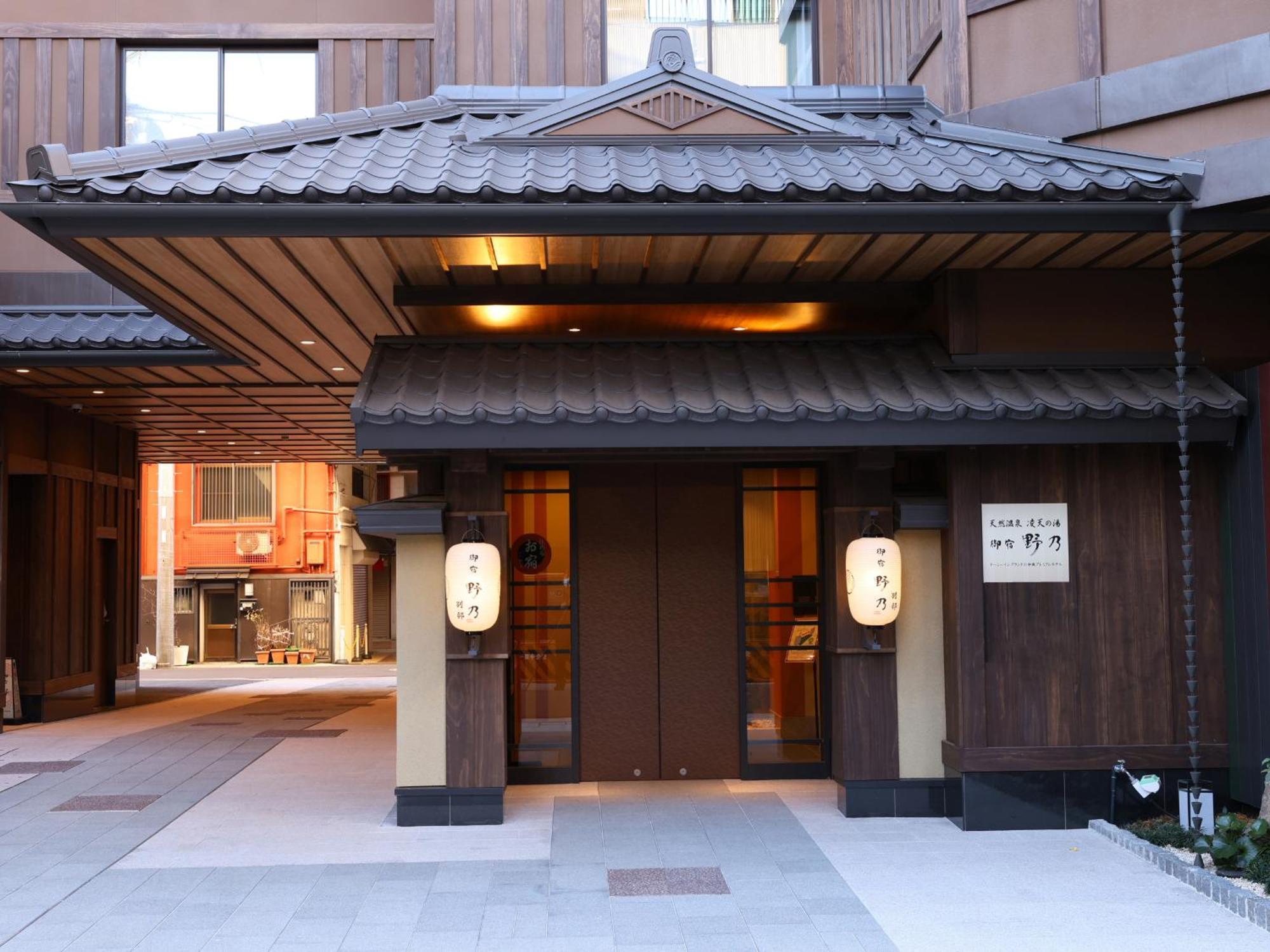 Onyado Nono Asakusa Bettei Hot Spring Tokyo Exterior photo